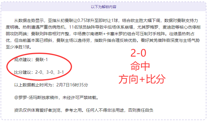 今夏转会风,曼城,员大将丁丁,NG娱乐娱乐官网,NG娱乐视讯平台,NG娱乐电子游戏,NG娱乐体育电竞,NG娱乐棋牌彩票,NG大舞台