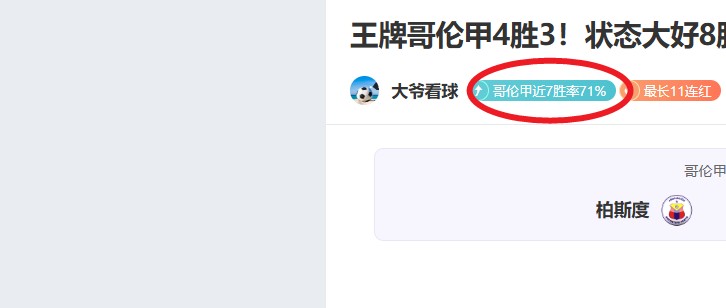 美职篮东部,雄鹿对决凯,尔特人,NG娱乐娱乐官网,NG娱乐视讯平台,NG娱乐电子游戏,NG娱乐体育电竞,NG娱乐棋牌彩票,NG大舞台