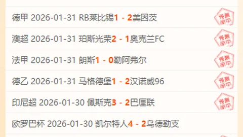 中国女队香港国际七人橄榄球赛连遭两连败