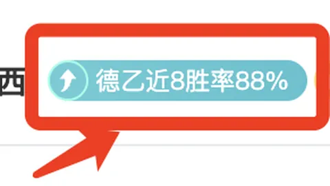 马龙展望未来：赛场或迎来我再次登场——九派新闻