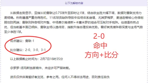 今夏转会风云：曼城7员大将丁丁、B席、埃德森等面临去留抉择